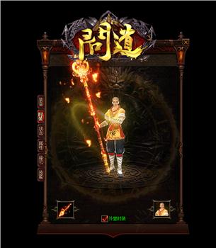 天龙八部私服引擎位置