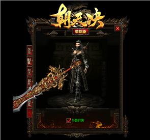 新开天龙八部私服金牛